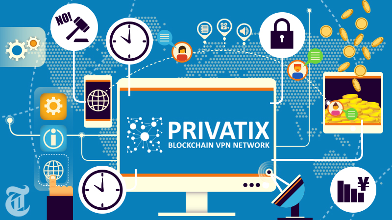PRIVATIX（プライバティックス）とは？「未使用のネット通信を販売できるトークン」