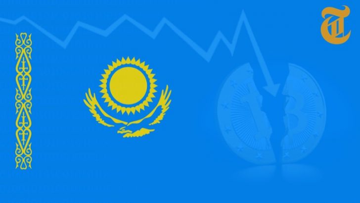 カザフスタン中央銀行は仮想通貨の厳しい規制を望む
