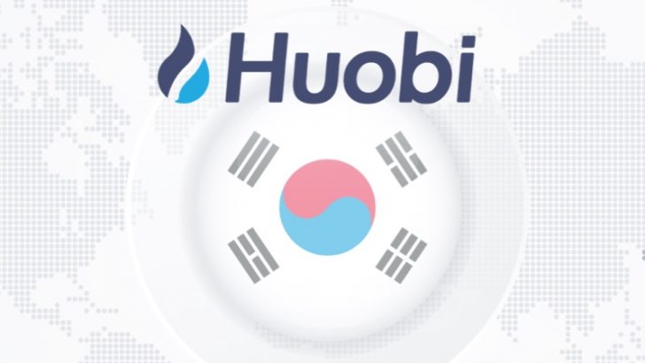 Huobi韓国に子会社を設立｜100種類の仮想通貨を扱う