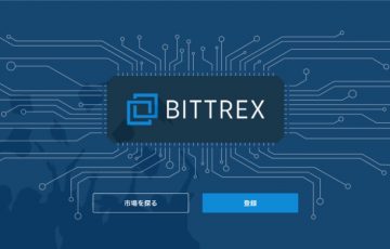 Bittrexに新規ユーザー殺到｜仮想通貨相場の回復も近い？