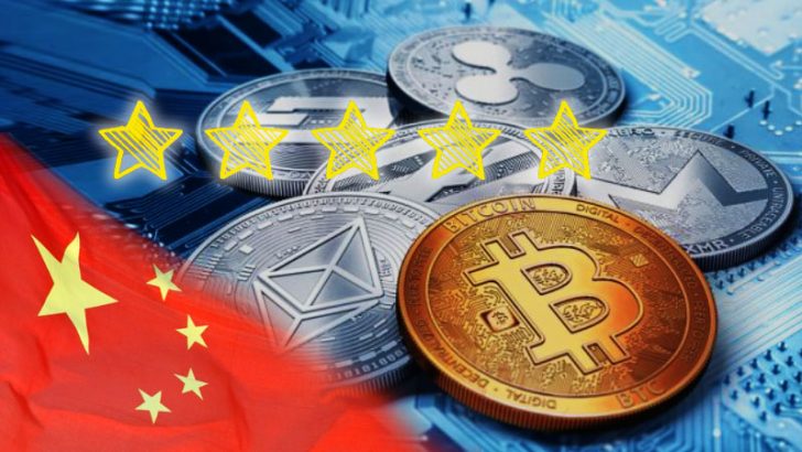 中国政府が仮想通貨を格付け｜28種類のランキング結果発表