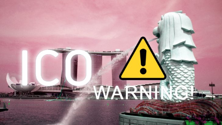 シンガポール当局がICO発行者に停止命令｜取引所8社にも警告