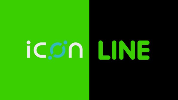 LINEがICON財団と提携しunchainを設立｜ブロックチェーン拡大へ