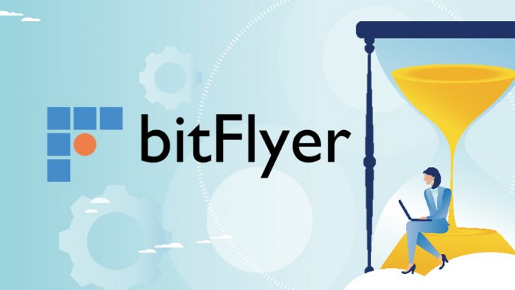 bitFlyer（ビットフライヤー）の新規登録再開はいつ？｜業務改善命令の詳細