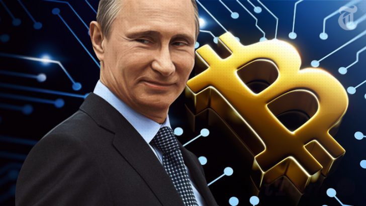 仮想通貨に対するプーチン大統領の考え方とは？