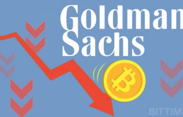 Goldman Sachs「ビットコイン価格は下落が続く」仮想通貨ブームにも言及