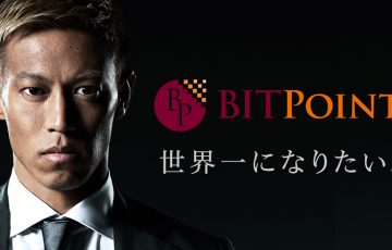 サッカー選手の「本田圭佑」仮想通貨交換所BITPointのイメージキャラクターに