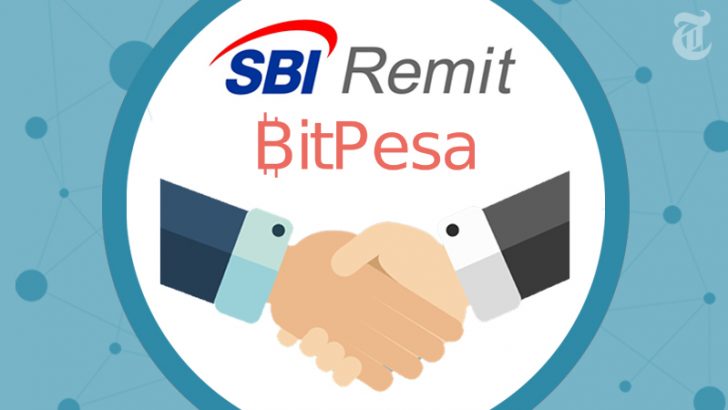 ブロックチェーンでアフリカとの国際送金を効率化｜SBIレミットがBitPesaと提携