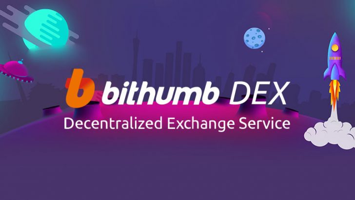 Bithumb：分散型取引所（DEX）のサービス開始「手数料無料・エアドロップ」イベントも