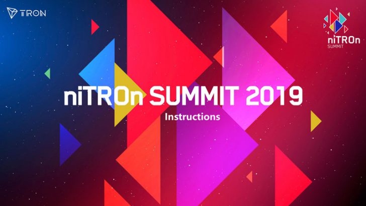 トロン（TRX）初のブロックチェーンサミット「niTROn SUMMIT 2019」開催