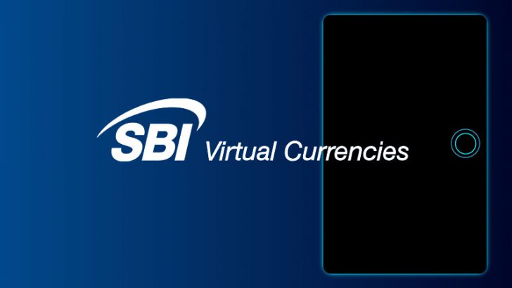 SBIバーチャル・カレンシーズ：仮想通貨の「受取・送付サービス」を発表