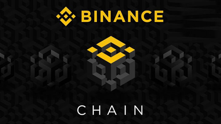 BINANCE：独自ブロックチェーン・分散型取引所（DEX）のテストネット「2月20日」公開へ