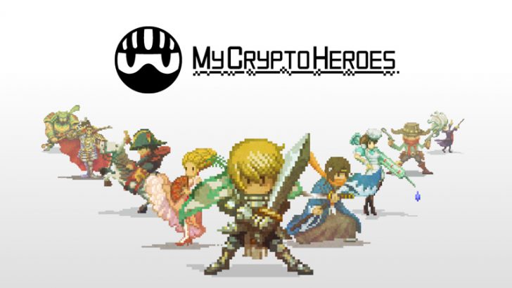ブロックチェーンRPG「My Crypto Heroes」日本発！圧倒的人気を誇るDAppsゲームを紹介
