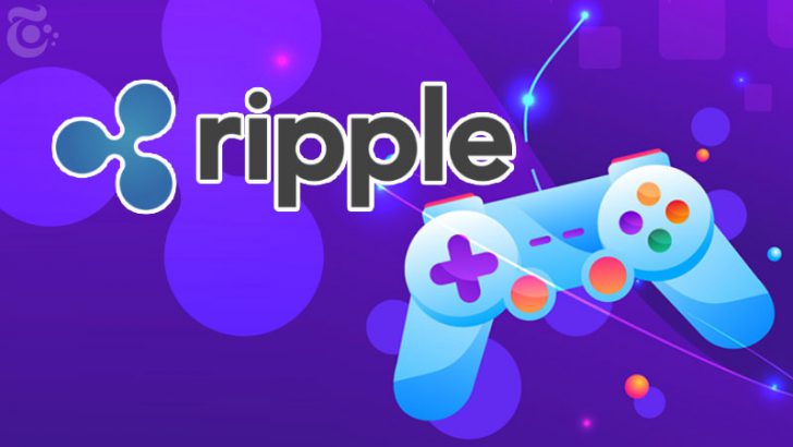 Ripple（リップル）ゲーム業界のブロックチェーン導入促進に向け「Forte」と提携