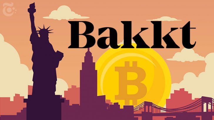 ビットコイン先物の承認獲得へ向け、ニューヨークで「Bit License」取得を検討：Bakkt