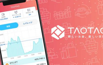 TAOTAO（タオタオ）仮想通貨取引サービス開始「手数料無料キャンペーン」も開催中