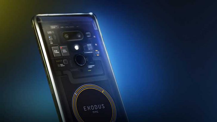 新型ブロックチェーンスマホ「Exodus」新機能が明らかに：台湾HTC