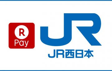 楽天ペイ：JR西日本のショッピングセンター内「約3,000店舗」で利用可能に