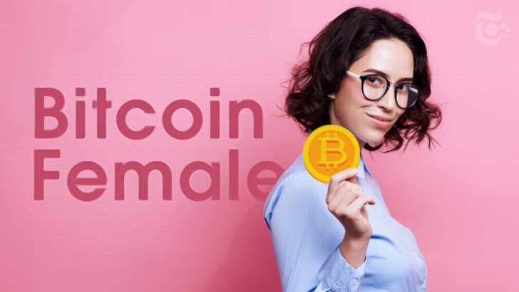 ビットコイン女子が増加傾向、1年間で「3倍」に｜暗号業界の管理職でも活躍