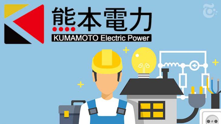 熊本電力：仮想通貨マイニング事業で「オウケイウェイヴ子会社」と提携｜安価な電気を供給