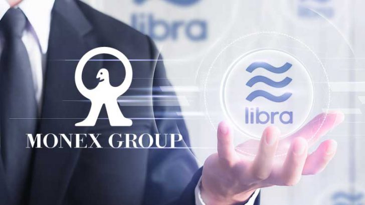 日本初の「Libra協会」参加なるか｜マネックスグループが加盟申請