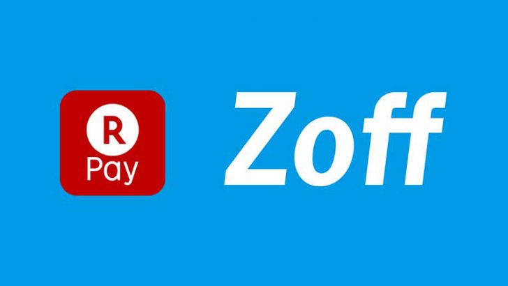 メガネブランド「Zoff」がスマホ決済アプリ「楽天ペイ」に対応