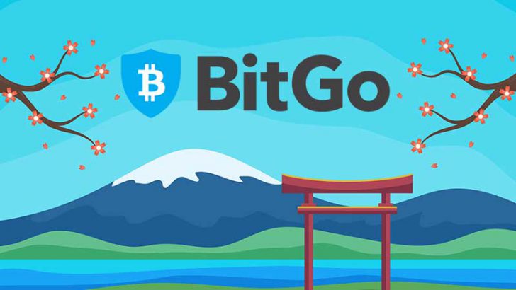 BitGo：日本市場で「カストディサービス」本格展開か｜営業担当者の求人募集を掲載﻿