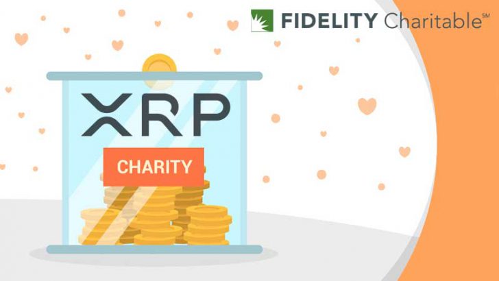 金融大手Fidelity：チャリティー部門で「仮想通貨XRP」の寄付金を受け入れ