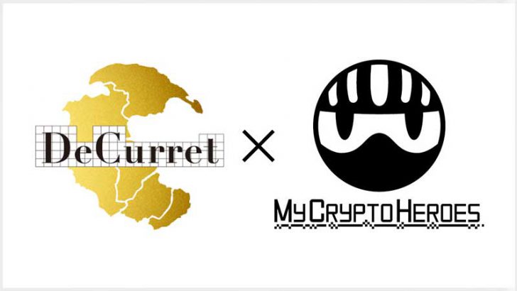 My Crypto Heroes：仮想通貨取引所「Decurret」とのコラボキャンペーンを開催
