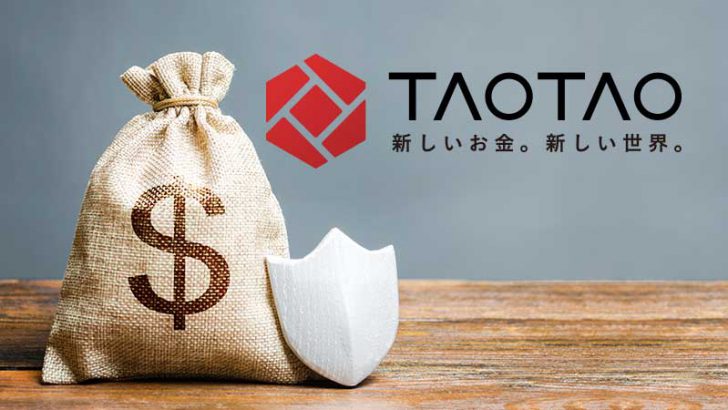 不正ログイン被害者向けに「最大100万円の補償制度」を導入：仮想通貨取引所TAOTAO
