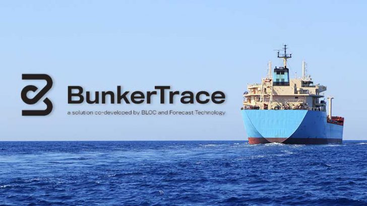ブロックチェーンとDNA活用した「海洋燃料追跡ソリューション」提供開始：BunkerTrace