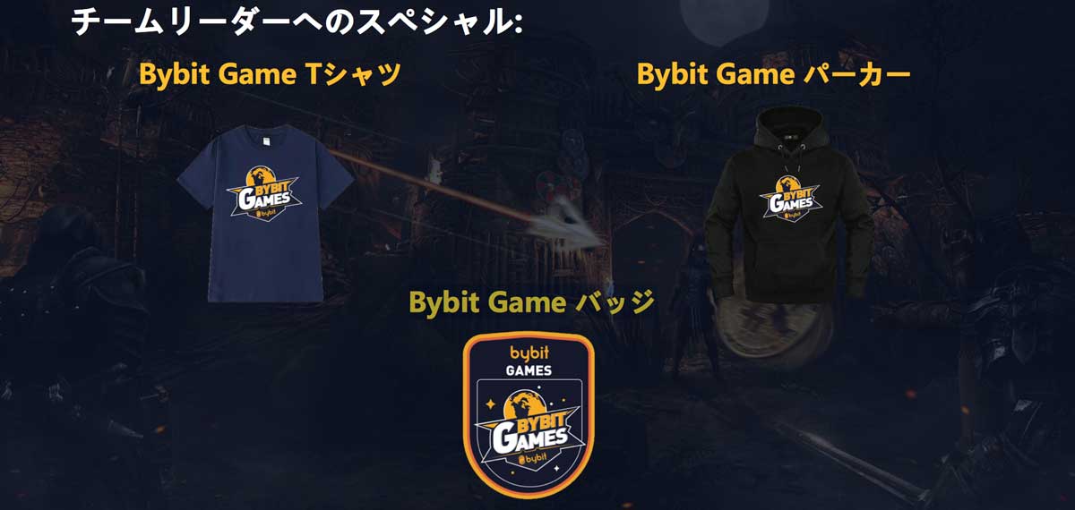 Bybit-Games-TeamLeader-special