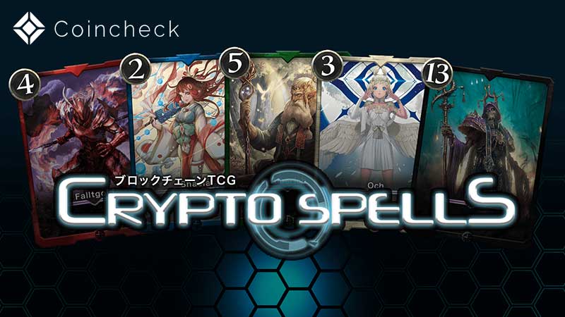 spell coin crypto