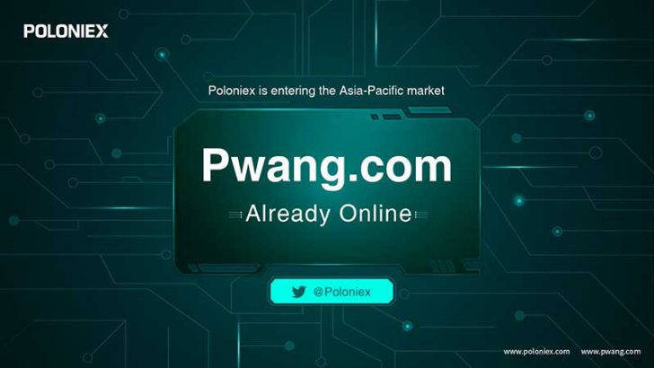 Poloniex：アジア太平洋地域向け仮想通貨取引所「Pwang.com」を新設