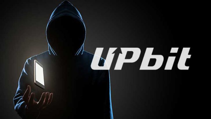 韓国大手仮想通貨取引所「Upbit」ハッキング被害か？600億ウォン相当の異常送金を確認