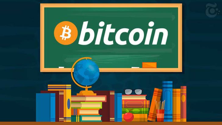 フランス：高等教育カリキュラムに「ビットコイン」追加か｜仮想通貨について学習指導
