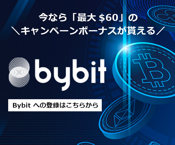 仮想通貨取引所Bybitの画像
