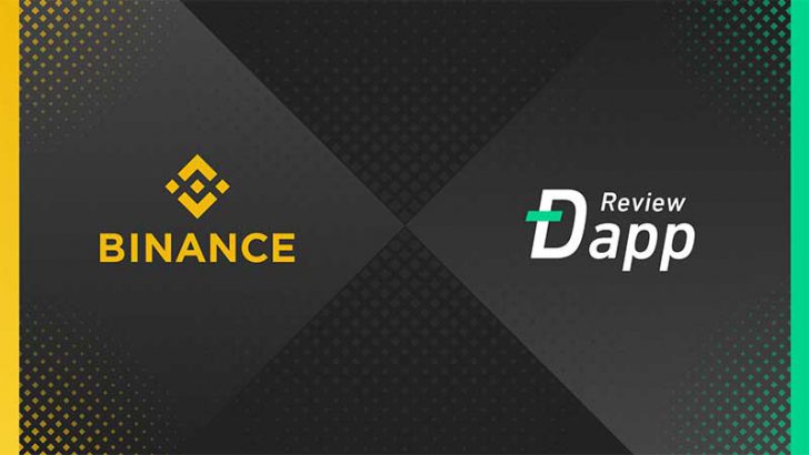 BINANCE：分散型アプリの情報・分析プラットフォーム「DappReview」を買収