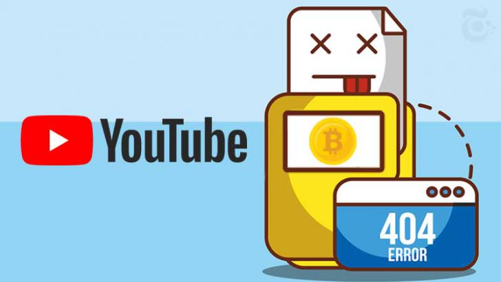 仮想通貨系YouTuberの「動画削除」相次ぐ｜考えられる理由は？