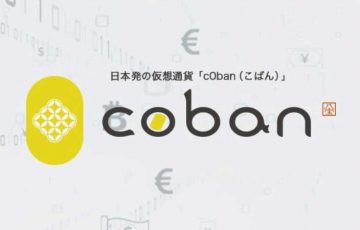 c0ban取引所：仮想通貨「RYO」がもらえる新規口座開設キャンペーン開催へ