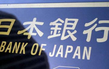 日本銀行：ブロックチェーンの「スケーラビリティ問題」に関する論文を公開