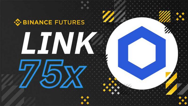 BINANCE：チェーンリンク（Chainlink/LINK）の「先物取引」を新規追加