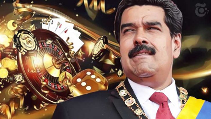 高級ホテル内での「仮想通貨カジノ」運営を計画：ベネズエラ大統領