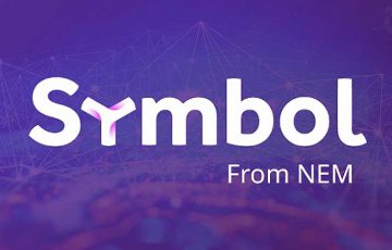 NEM財団：カタパルトの「新名称SYMBOL」及び「パブリックテスト開始」を発表