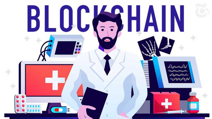 スイスの病院：医療製品の「ブロックチェーン追跡システム」を試験導入