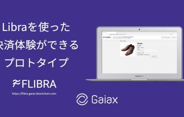 【日本初】Libra決済型のマーケットプレイスアプリ「FLIBRA」プロトタイプ公開