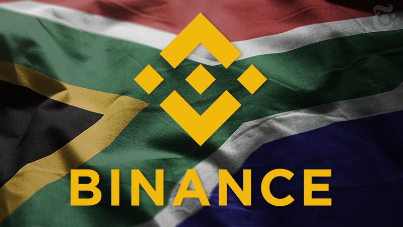 BINANCE：板取引サービスで「南アフリカランド」をサポート