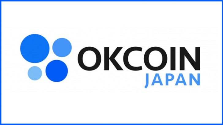 【速報】仮想通貨取引所「OKCoinJapan」事前登録受付開始｜正式に交換業者登録