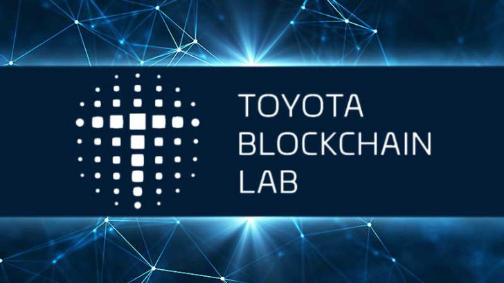 TOYOTA BLOCKCHAIN LAB：ブロックチェーン技術活用に向け「企業連携」を加速
