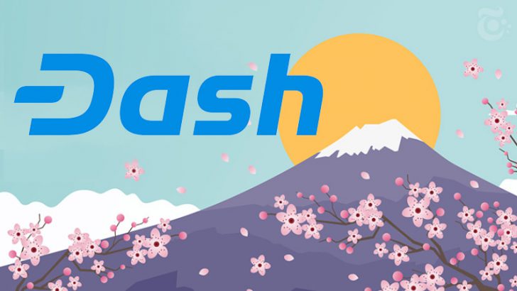 日本仮想通貨取引所への「DASH上場」に向けて｜Japanチームが活動資金を調達